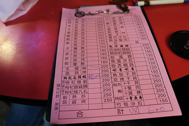 台北夜市美食,基隆夜市必吃,基隆夜市美食 @陳小可的吃喝玩樂