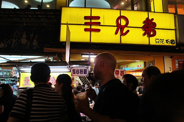 台北夜市美食,基隆夜市必吃,基隆夜市美食