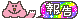 下一張(熱鍵:c)