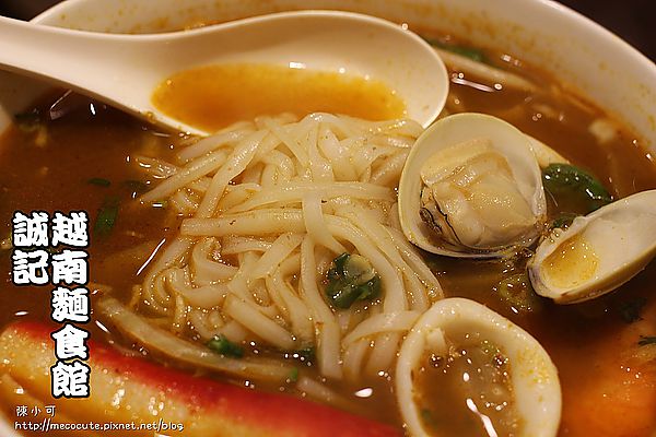 永康街(8%ice，誠記越南麵食館，和茗)