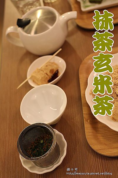 永康街(8%ice，誠記越南麵食館，和茗)