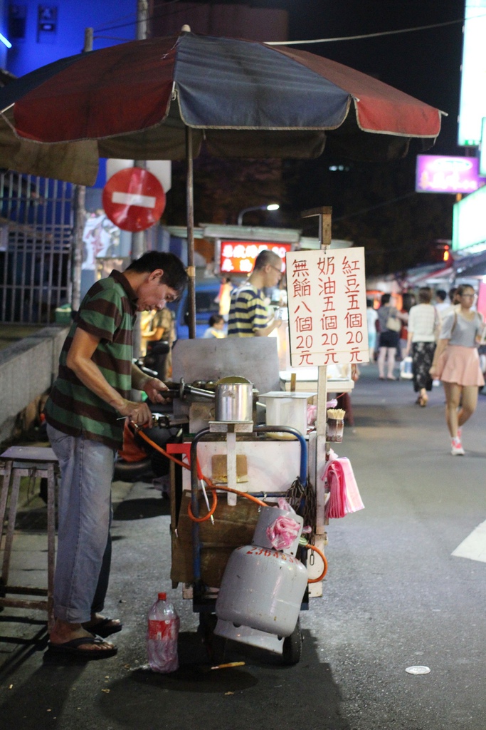 公館 聾啞人士雞蛋糕 台北公館美食推薦