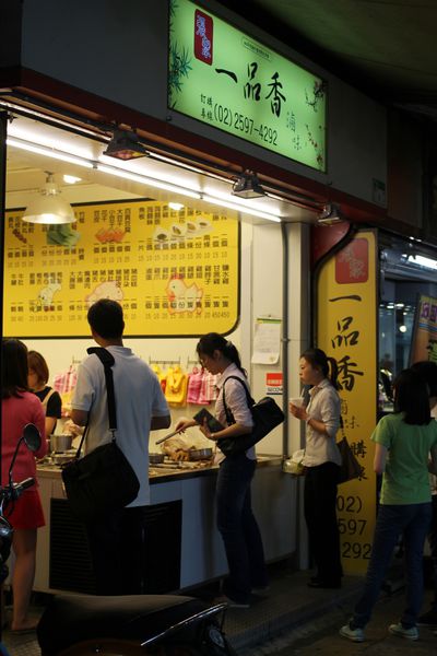 晴光夜市美食(雙城美食一條街)