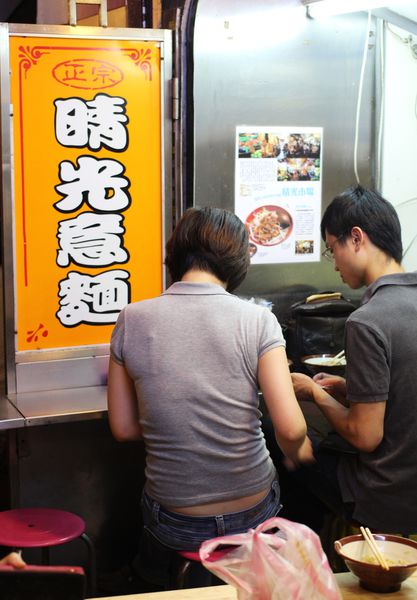 晴光夜市美食(雙城美食一條街)