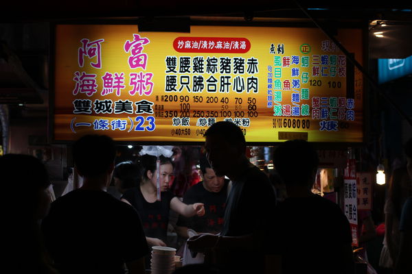 晴光夜市美食(雙城美食一條街)