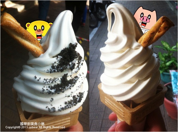 32.【台南】綣綣屋日式冰淇淋.jpg
