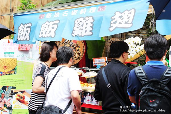 南投日月潭旅遊美食 日月潭飯飯雞翅(邵族特色料理)