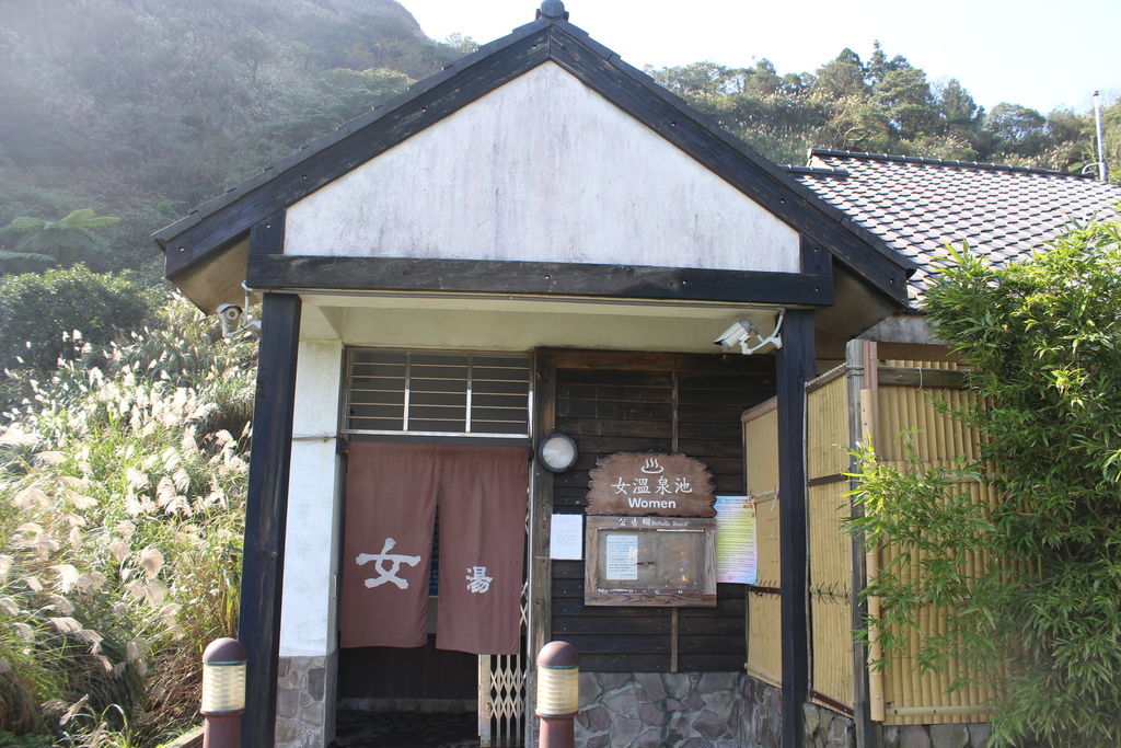 冷水坑 陽明山一日遊景點 冷水坑 怎麼去