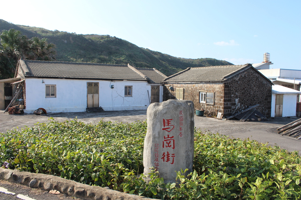 宜蘭馬崗 貓村 貓鄉 拍貓咪 台北到馬岡一日遊 