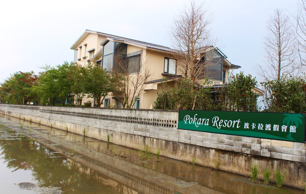 礁溪民宿 波卡拉渡假會館 礁溪住宿 礁溪旅遊