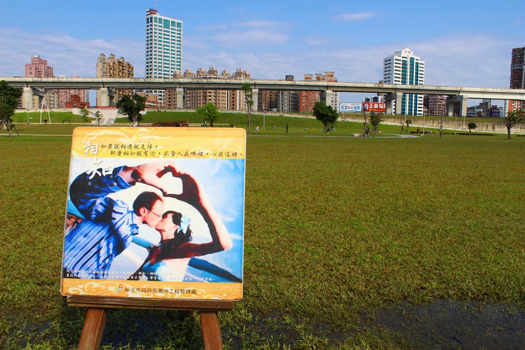 幸福水漾公園 新北市三重旅遊景點 大台北都會公園