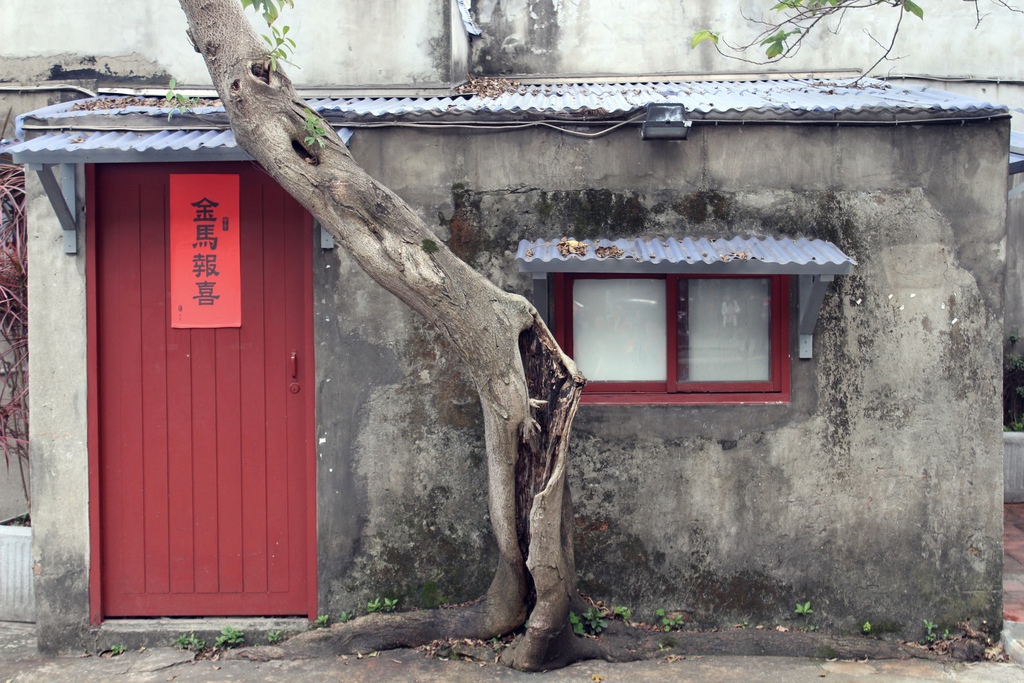 台北旅遊景點推薦 四四南村 101 帶阿貴去旅遊