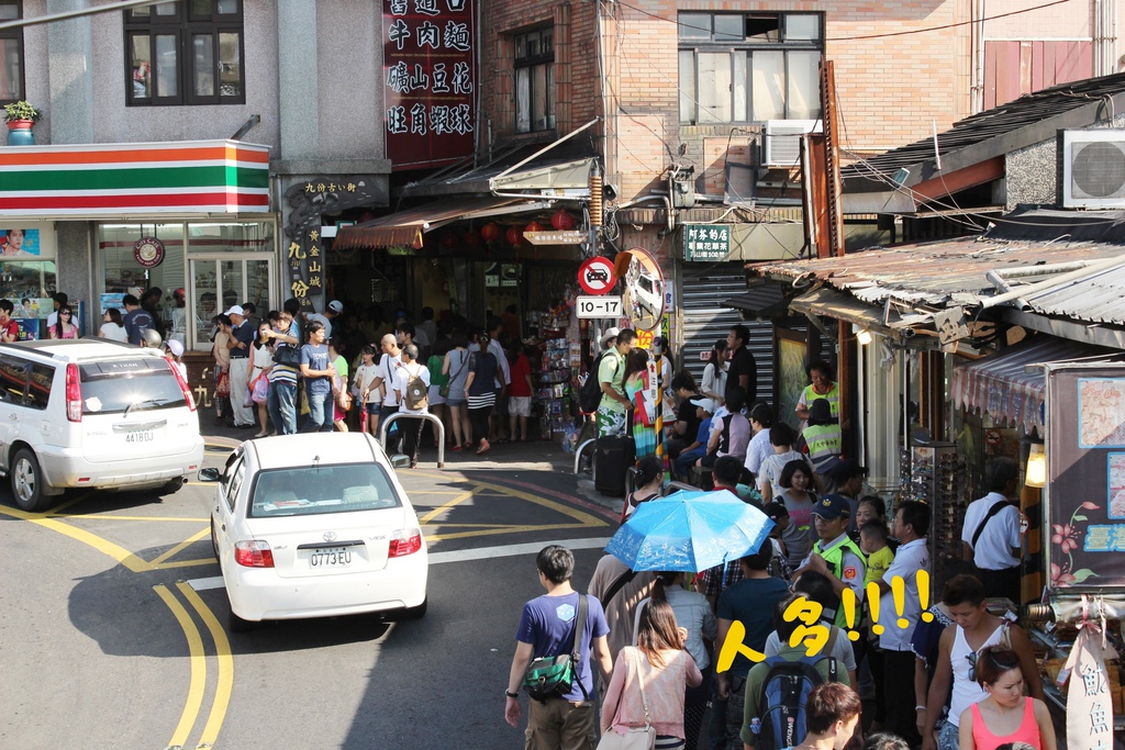 台北旅遊 九份一日遊 紅糟肉圓 九份美食小吃 阿柑姨芋圓