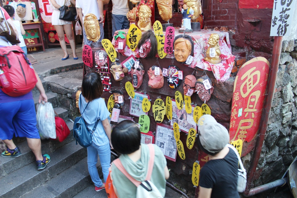 台北旅遊 九份一日遊 紅糟肉圓 九份美食小吃 阿柑姨台北旅遊 九份一日遊 紅糟肉圓 九份美食小吃 阿柑姨芋圓芋圓