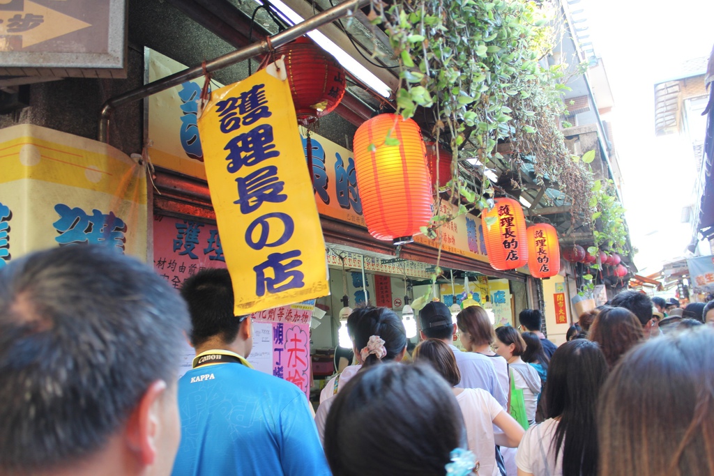 台北旅遊 九份一日遊 紅糟肉圓 九份美食小吃 阿柑姨芋圓