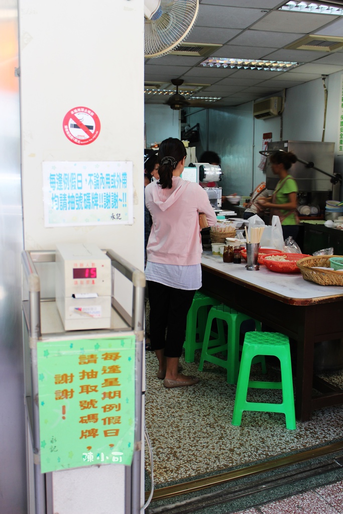 台南美食小吃  永記虱目魚丸，吃早餐要抽號碼牌  台南早餐  魚腸魚皮  台南有名小吃 