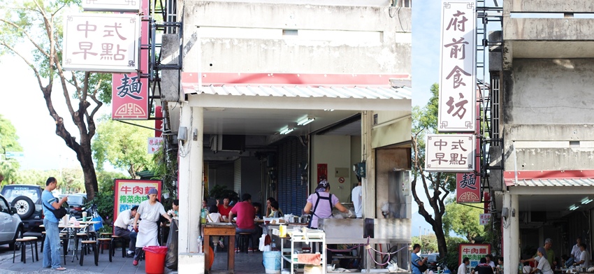 府前食坊- 花蓮早餐店  花蓮早餐  超好吃蛋餅  花蓮旅遊 美食  花蓮三天兩夜行程  兩天一夜行程