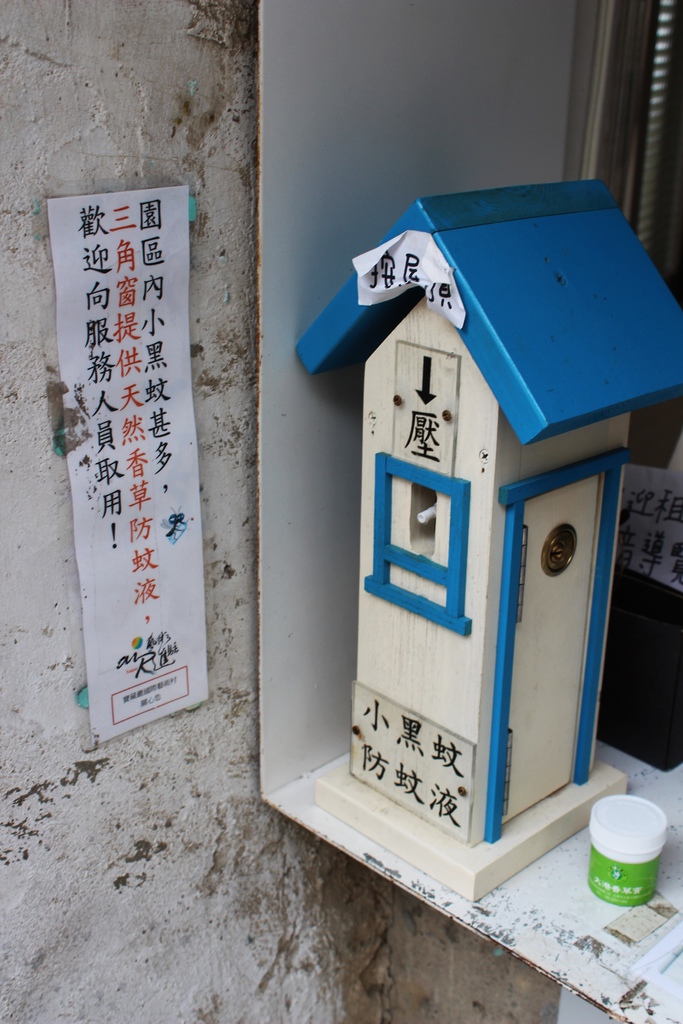 公館一日遊  台大校園  公館寶藏巖 海人日本料理