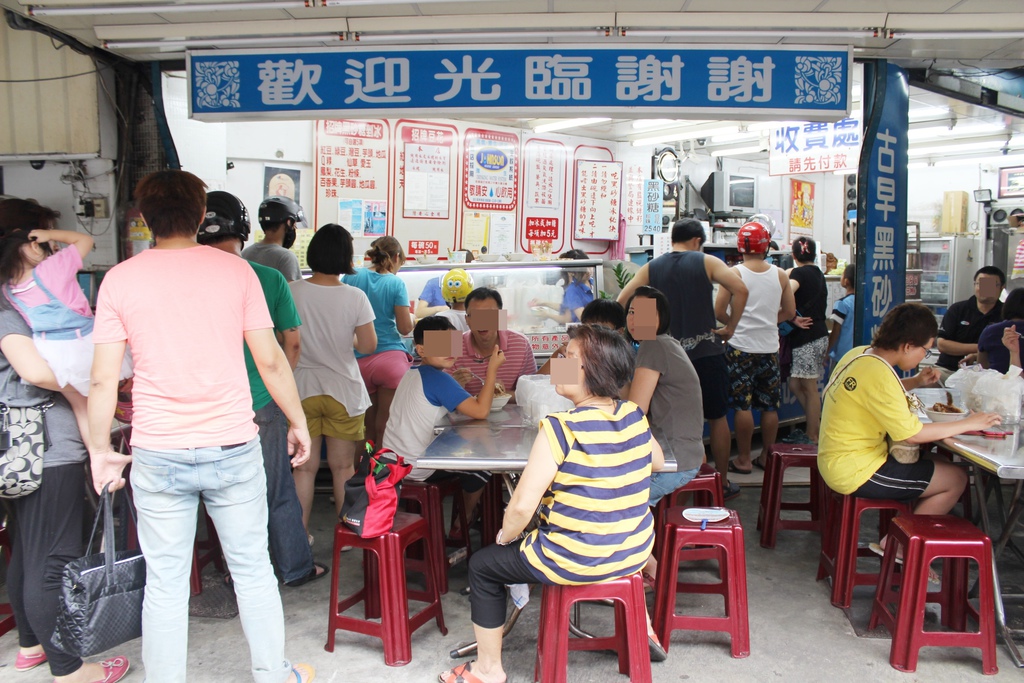 三重美食冰店 古早味黑砂糖剉冰 陳Q黑砂糖冰店 三重好吃的冰店 三重黑砂糖冰店推薦好吃 自強路黑砂糖冰店 黑砂糖冰店營業時間三重