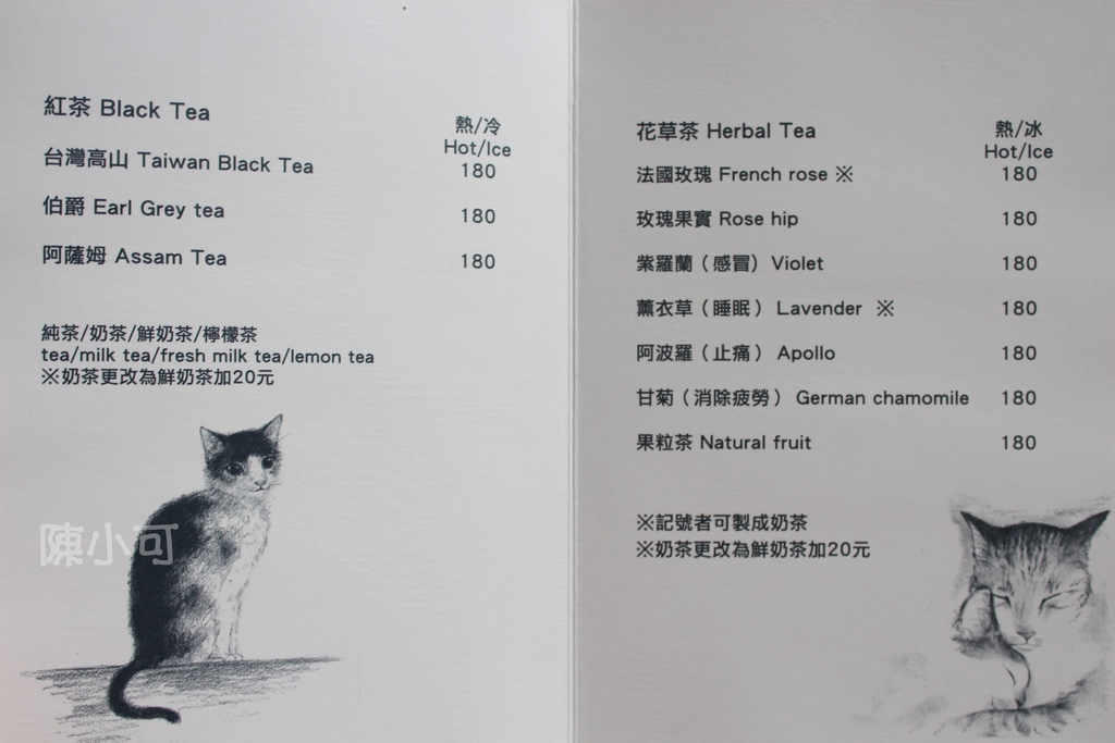 宜蘭貓極簡咖啡廳(館) 宜蘭貓極簡菜單價位 貓咪咖啡館 店內有貓 宜蘭五結貓極簡咖啡 貓咪寵物咖啡店 宜蘭貓極簡地址 宜蘭貓極簡營業時間 宜蘭五結貓極簡