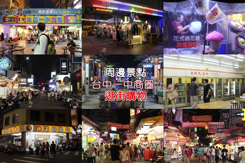 台中旅遊美食2014(雙魚2次方 一中店)台中兩天一夜行程旅遊景點美食住宿推薦、台中一中商圈美食餐廳慶生餐廳推薦 雙魚2次方台南搬到台中地址訂位電話食記 大份量漢堡 巨無霸漢堡 可愛漢堡造型  雙魚2次方菜單價位