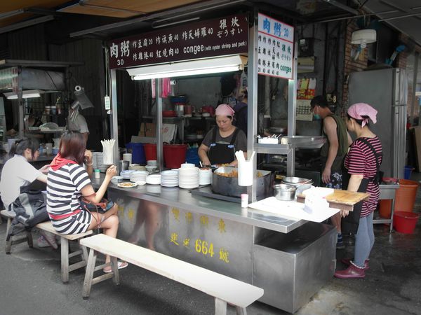 雙連鹹粥 雙連站捷運美食小吃午餐早餐 雙連鹹粥價錢菜單 雙連站美食推薦 雙連鹹粥地址