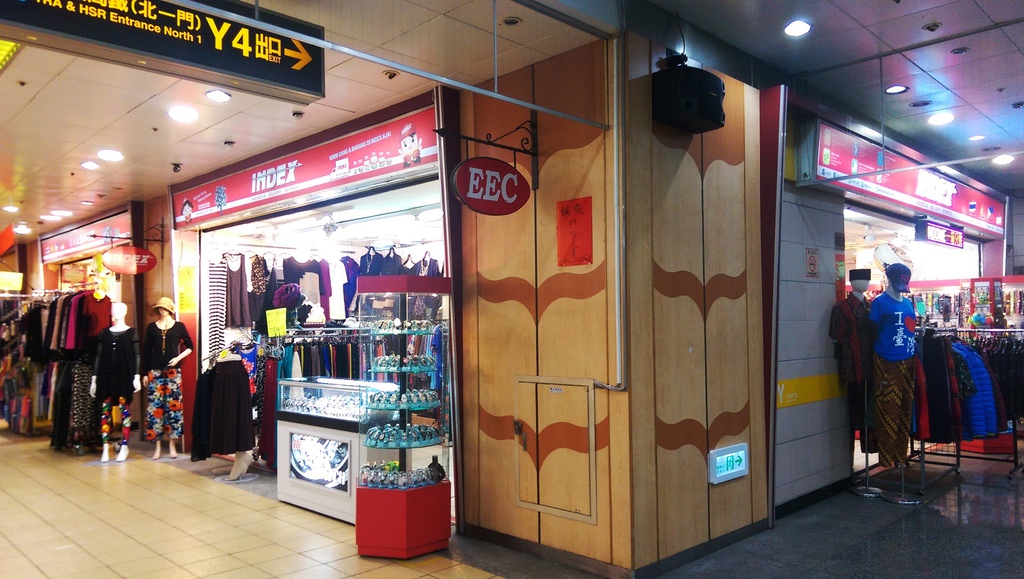  東南亞雜貨商店.EEC東南亞食品團購網.台北地下街韓國泡麵.火車站前的東南亞雜貨店.購買單包零售泡麵.印尼乾麵~泡麵~台北地下街.越南炒泡麵.印尼泡麵(乾麵).台北車站北二門旁邊的東南亞雜貨商店.印尼商行才有(台北車站地下街、中山