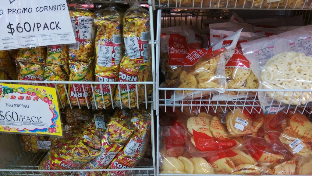  東南亞雜貨商店.EEC東南亞食品團購網.台北地下街韓國泡麵.火車站前的東南亞雜貨店.購買單包零售泡麵.印尼乾麵~泡麵~台北地下街.越南炒泡麵.印尼泡麵(乾麵).台北車站北二門旁邊的東南亞雜貨商店.印尼商行才有(台北車站地下街、中山