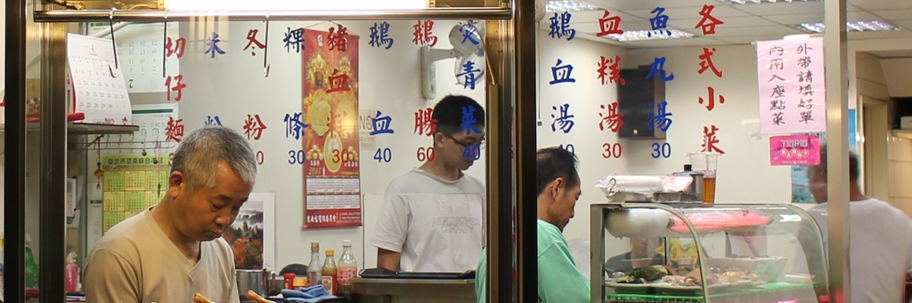 台北雙連捷運站美食 雙連鵝肉鴨肉小站 台北寧夏夜市 鴨肉餐廳 喝酒吃鴨肉