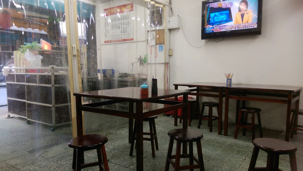 台北小吃︱台北熱炒,順口蚵仔大腸麵線,順口麵線 @陳小可的吃喝玩樂 三重順口蚵仔麵線新北市三重區文化北路198-2號