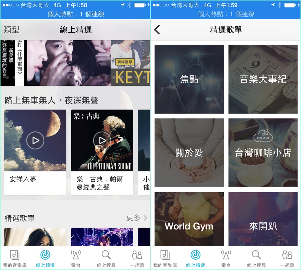 咖啡館︱喝咖啡,海邊的卡夫卡 @陳小可的吃喝玩樂 page7