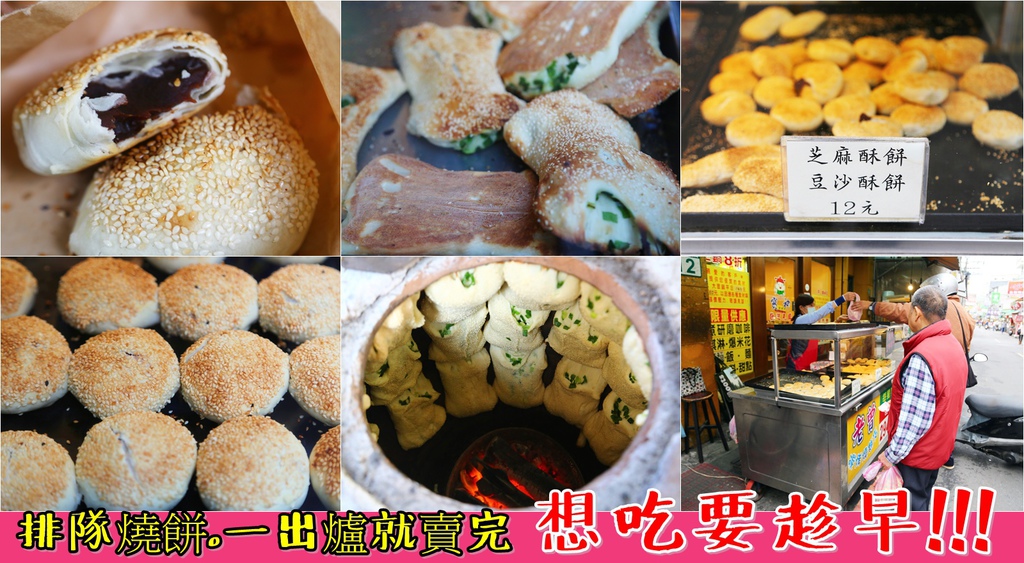 三重20間早餐,三重國小 早餐,三重國小早餐,三重好吃的早餐,三重早午餐,三重早午餐推薦,三重早餐,三重早餐店推薦,三重早餐推薦,三重早餐美食,三重特色早餐,三重美食,懶人包耶,早午餐 三重,早餐,早餐三重,早餐店三重 @陳小可的吃喝玩樂 三重20間早餐,三重國小 早餐,三重國小早餐,三重好吃的早餐,三重早午餐,三重早午餐推薦,三重早餐,三重早餐店推薦,三重早餐推薦,三重早餐美食,三重特色早餐,三重美食,懶人包耶,早午餐 三重,早餐,早餐三重,早餐店三重 @陳小可的吃喝玩樂