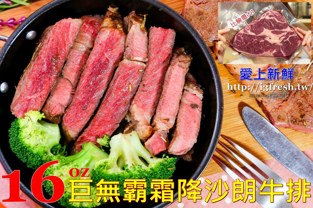 【骰子牛簡單食譜】愛上新鮮 超值老饕霜降骰子牛肉，自己在家煎骰子牛