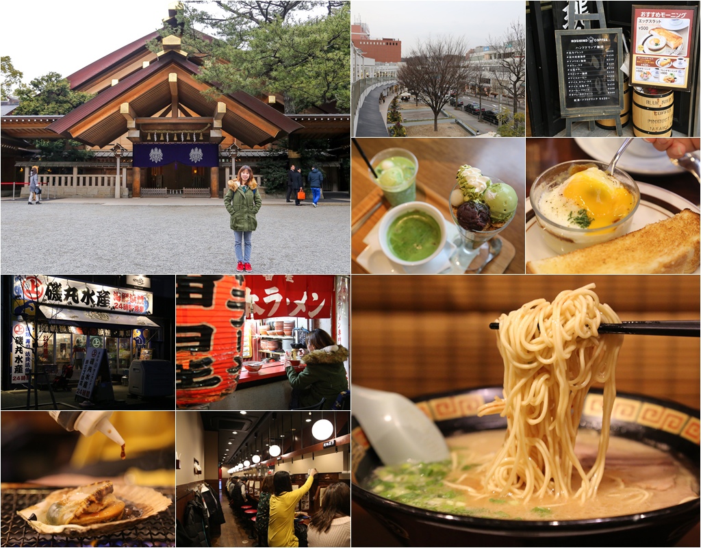 日本旅遊,日本自助旅遊2016,樂天信用卡 @陳小可的吃喝玩樂 【日本名古屋四天三夜】台灣虎航名古屋航線初體驗,從台北到日本名古屋的廉價航空新選擇。