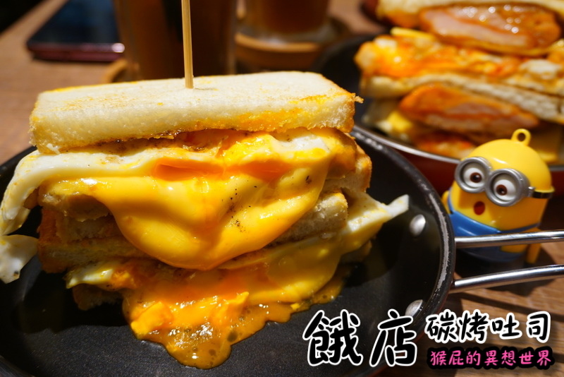 Knows.酒香布蕾,Who,甜點︱下午茶︱早午餐 @陳小可的吃喝玩樂 台北必吃早餐店 台北必吃 台北早餐 台北早午餐 台北早餐店推薦好吃必吃