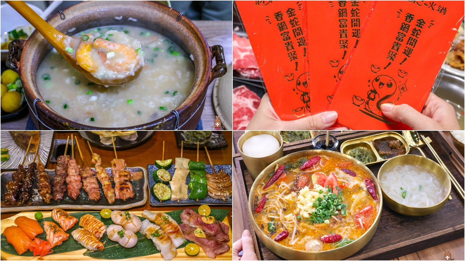 三重過年營業餐廳,過年有營業餐廳,2025有營業的餐廳,2025有營業的店家,2025有營業的餐廳