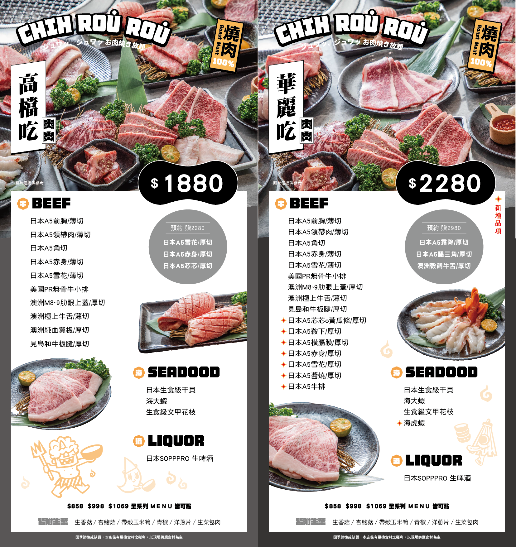 吃肉肉燒肉専門店,和牛吃到飽,桃園吃到飽,桃園燒肉吃到飽,桃園燒肉推薦,桃園美食 @陳小可的吃喝玩樂