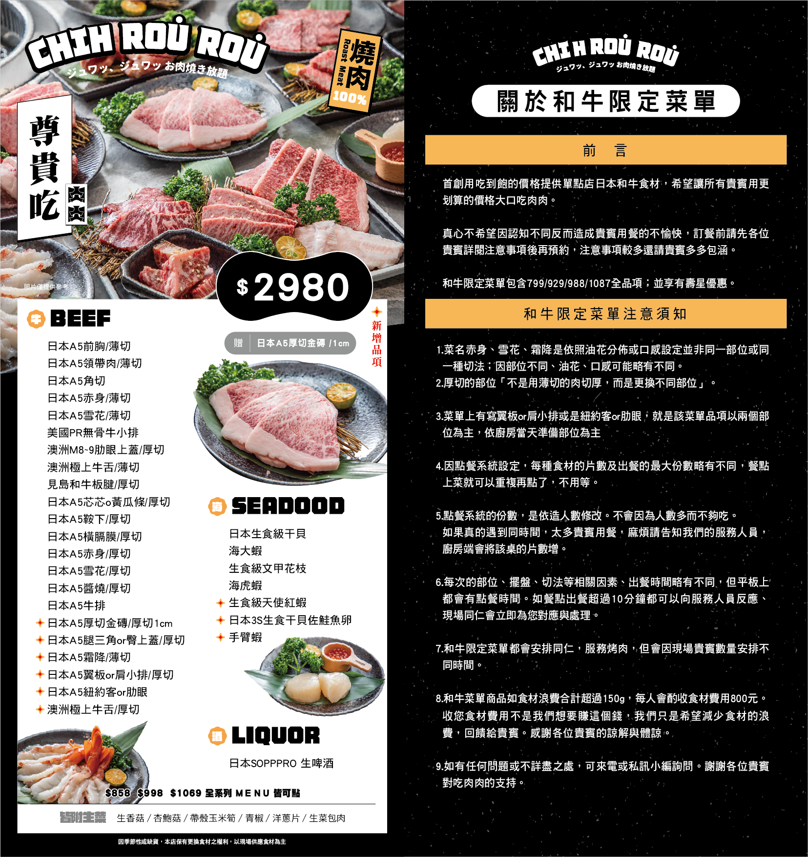 吃肉肉燒肉専門店,和牛吃到飽,桃園吃到飽,桃園燒肉吃到飽,桃園燒肉推薦,桃園美食 @陳小可的吃喝玩樂