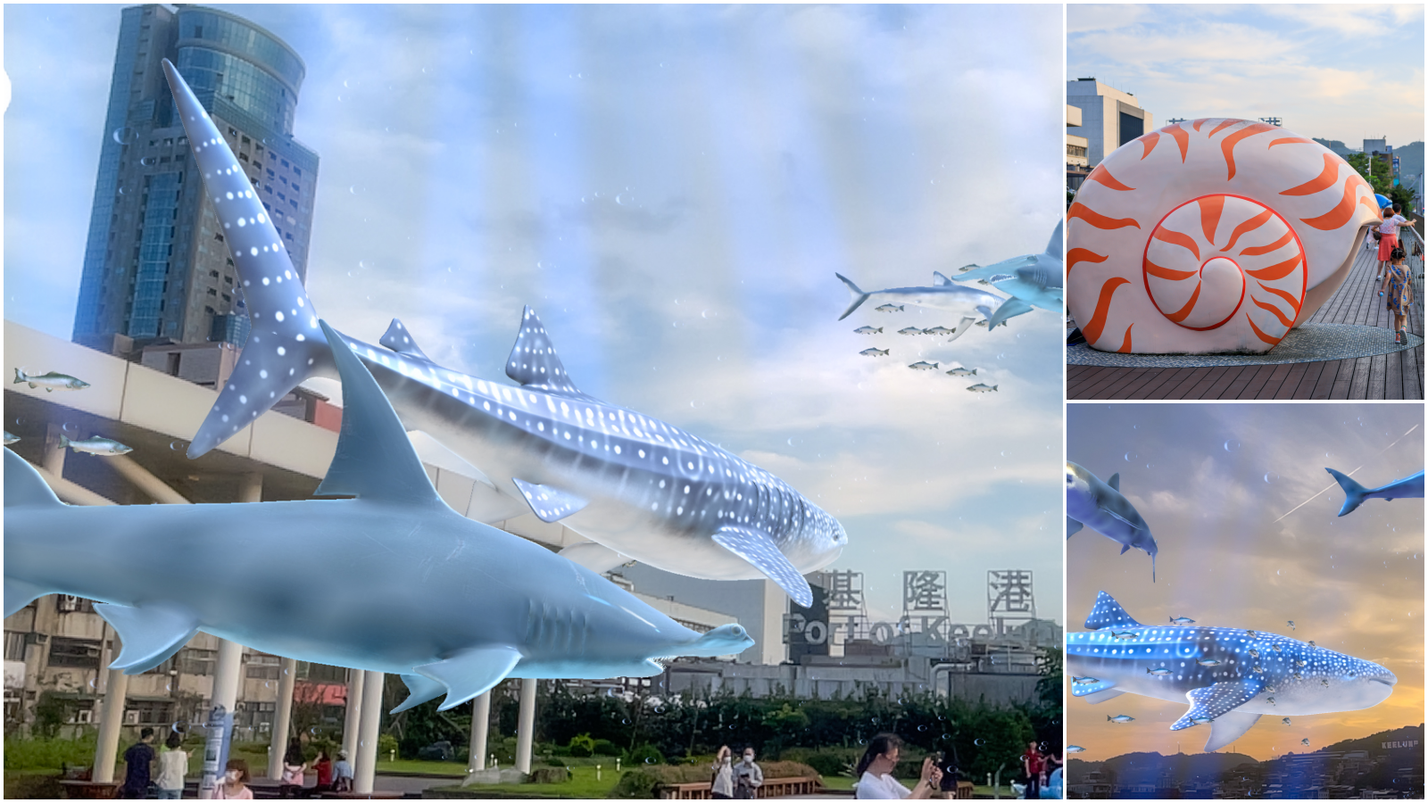 【基隆景點】基隆東岸旅客中心，麗都蝶客花園超酷的AR虛擬實境「與鯨鯊共游」，基隆免費景點！