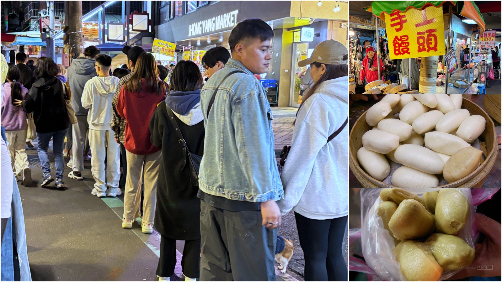 三重無名手工饅頭