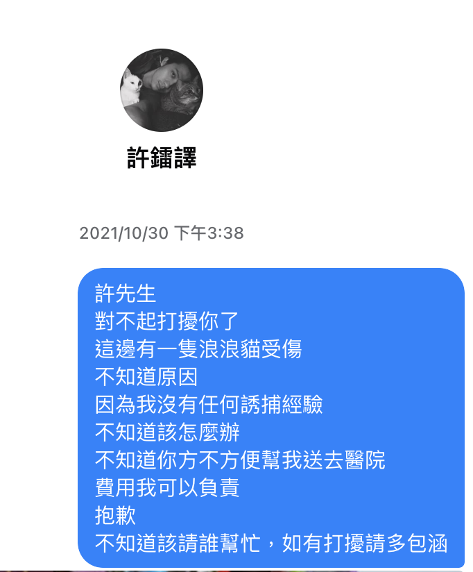 鬍鬚髒