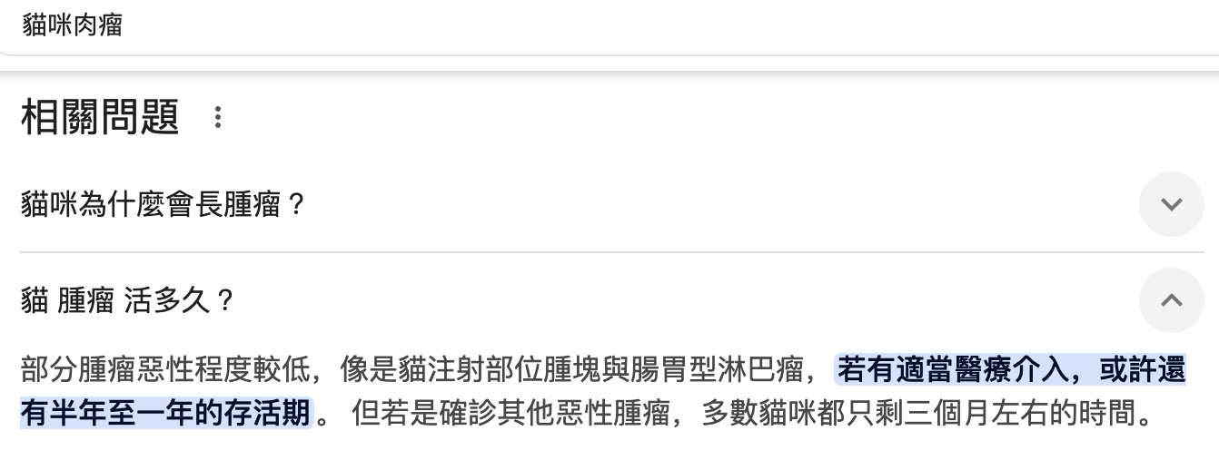 鬍鬚髒