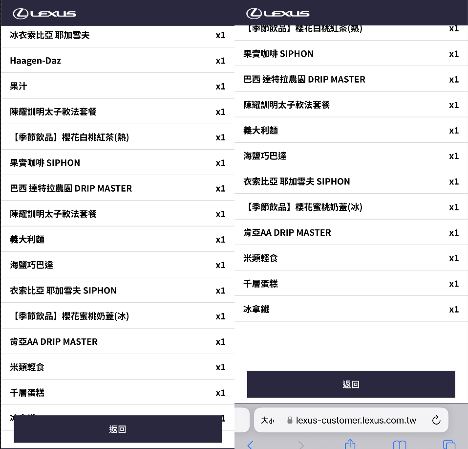 Lexus濱江保養廠