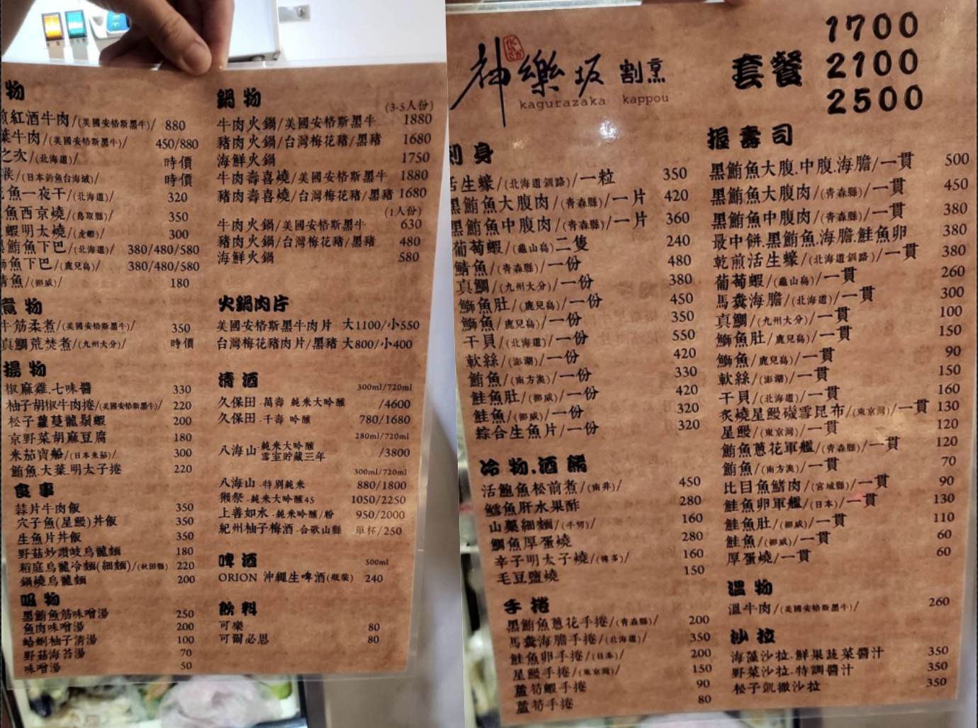  @陳小可的吃喝玩樂