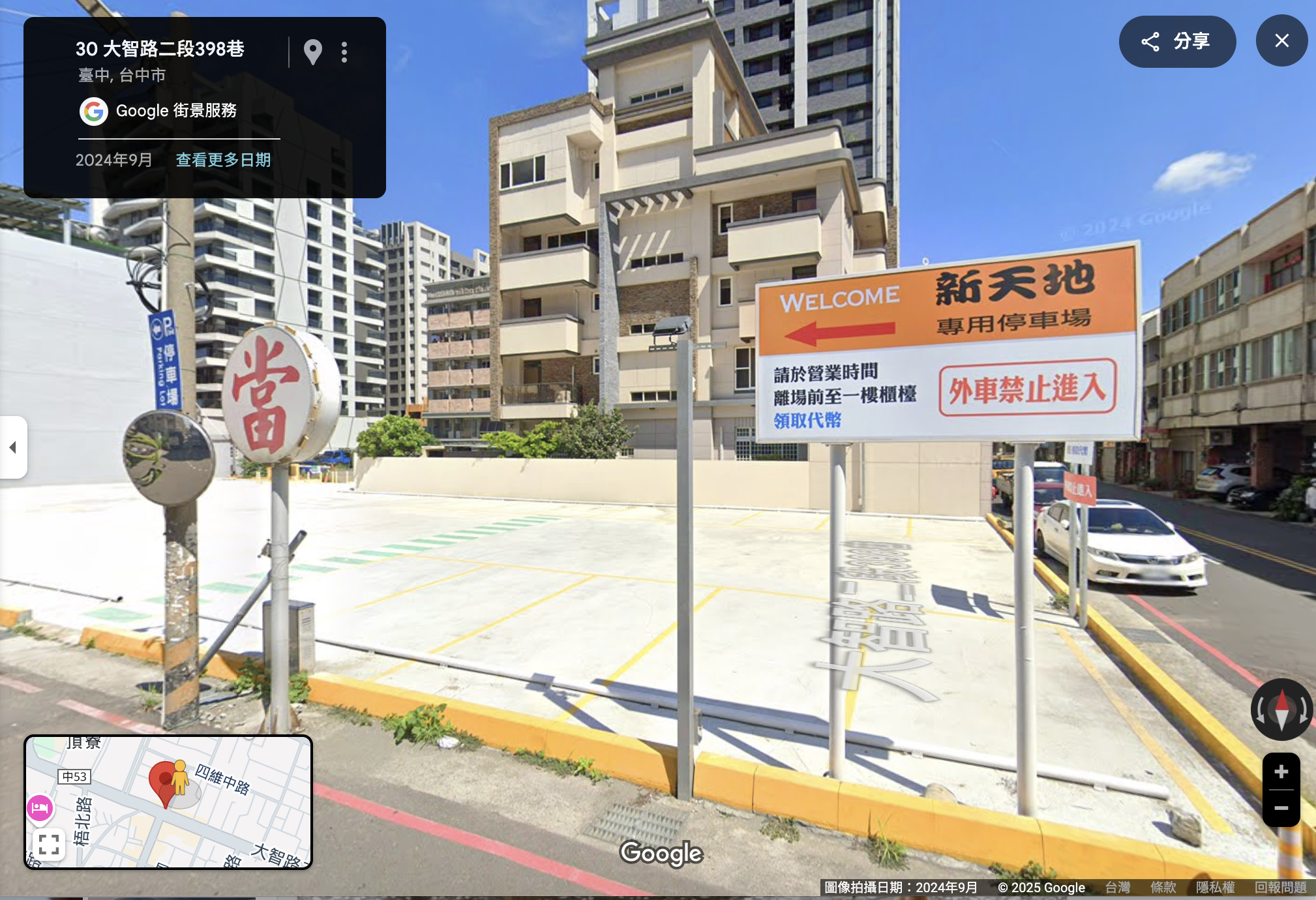 新天地梧棲創始店,新天地梧棲創始店包廂,台中美食,台中餐廳,台中桌菜推薦,台中慶生餐廳,台中海鮮餐廳