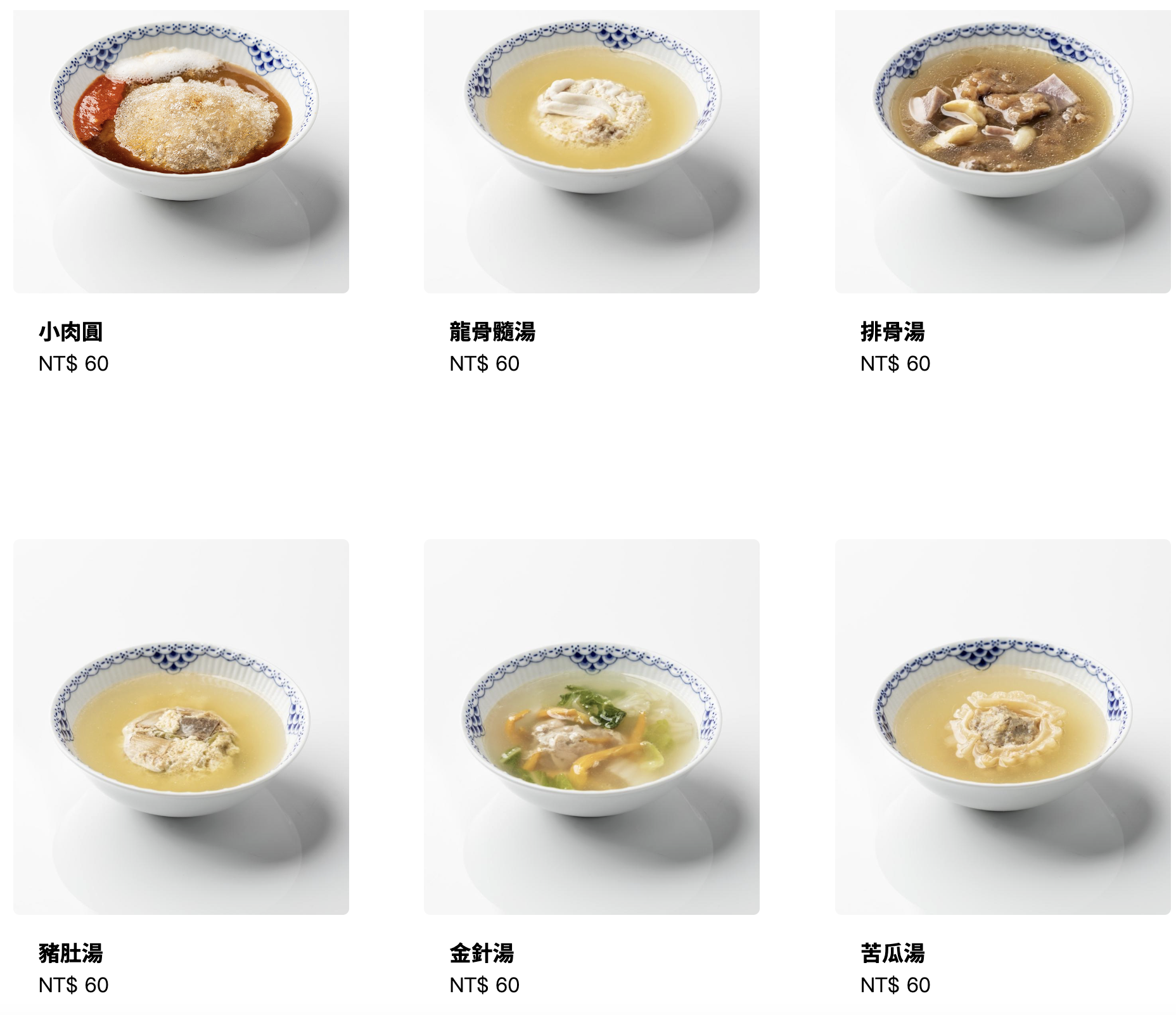 彰化脆皮肉圓, 彰化美食, 彰化小吃, 彰化肉圓, 阿三肉圓