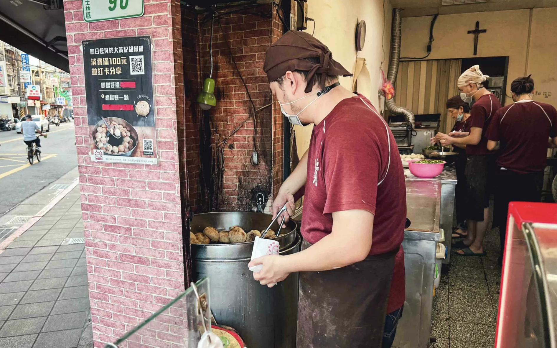 大黃記胡椒餅,大黃記胡椒餅菜單,台北胡椒餅,台北胡椒餅推薦,社子美食, 大黃記胡椒餅, 大黃記胡椒餅推薦, 大黃記胡椒餅菜單
