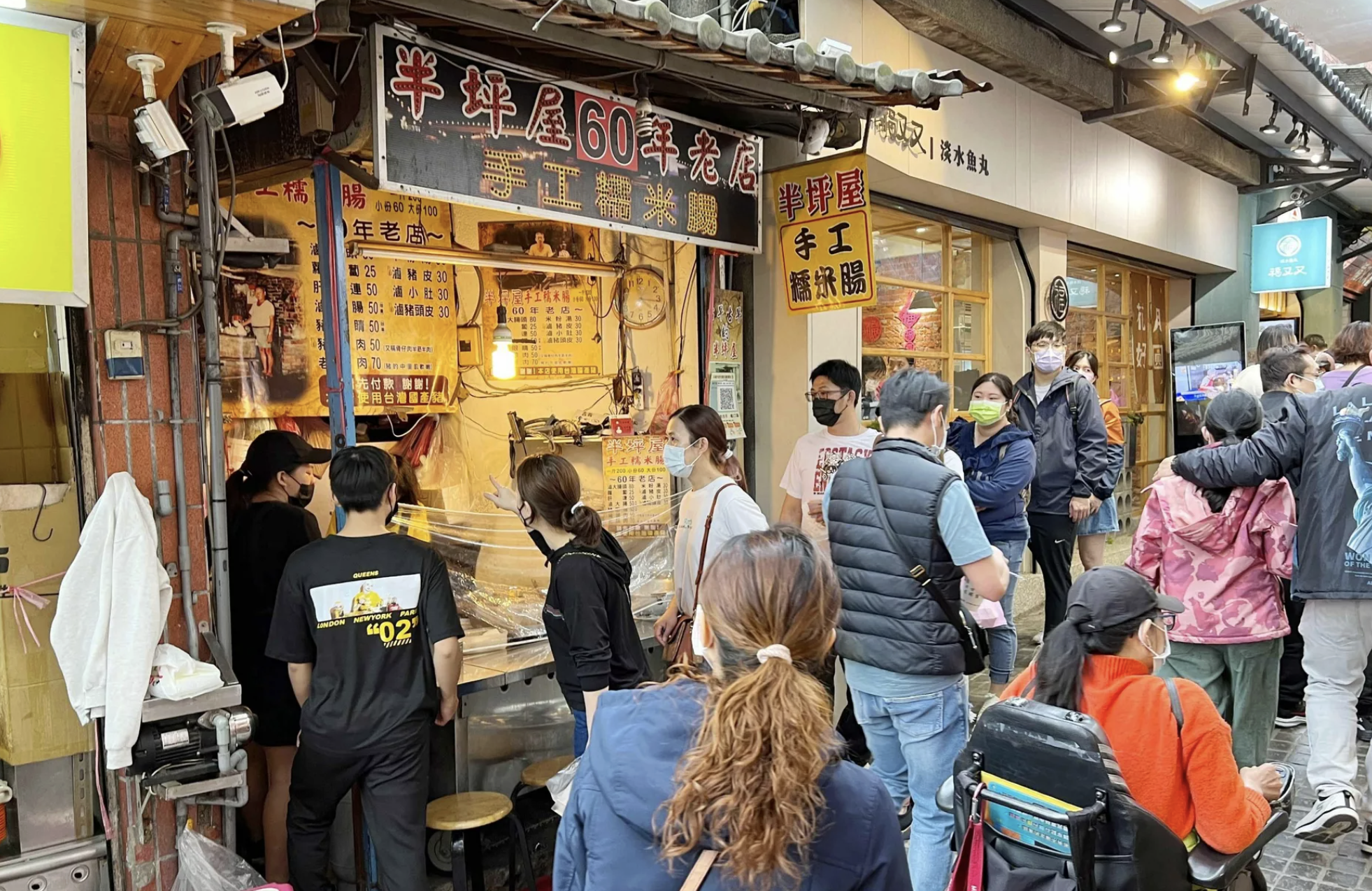 半坪屋,淡水美食,半坪屋手工糯米腸,淡水美食