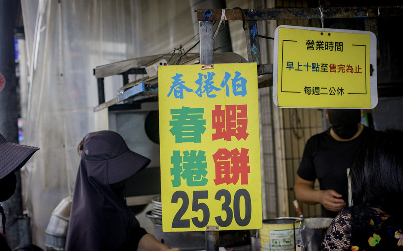 宜蘭 蝦餅,宜蘭炸蝦餅,宜蘭美食,宜蘭蝦餅春捲,春捲伯,春捲伯地點,春捲伯蝦餅,礁溪 蝦餅,礁溪小吃,龍潭春捲伯 @陳小可的吃喝玩樂