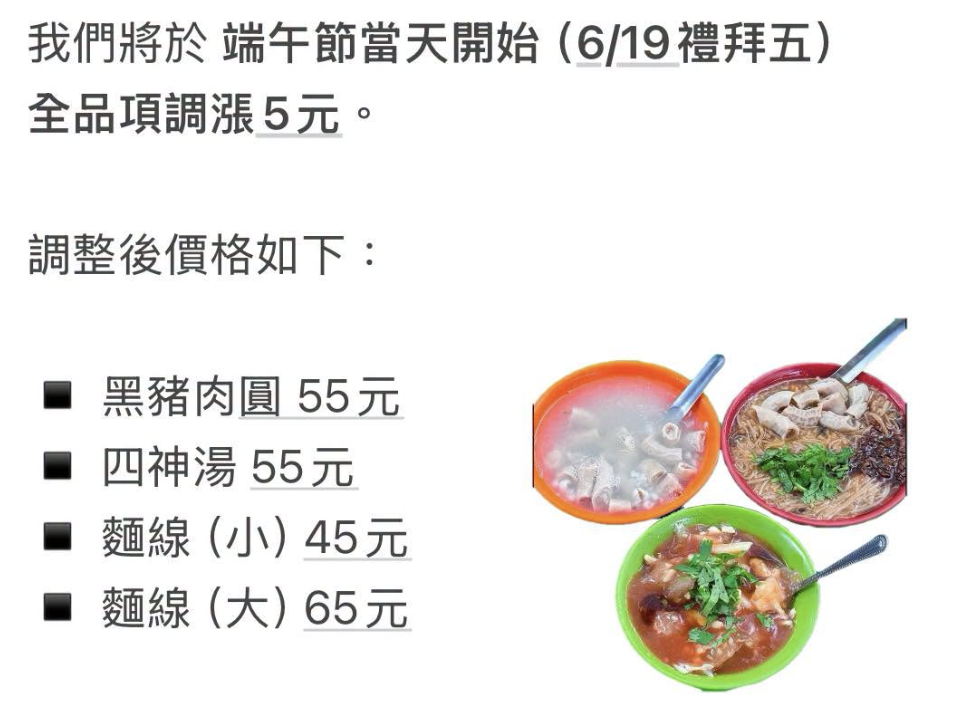 三重手工黑豬肉圓,三重美食 @陳小可的吃喝玩樂 三重手工黑豬肉圓,三重美食 @陳小可的吃喝玩樂
